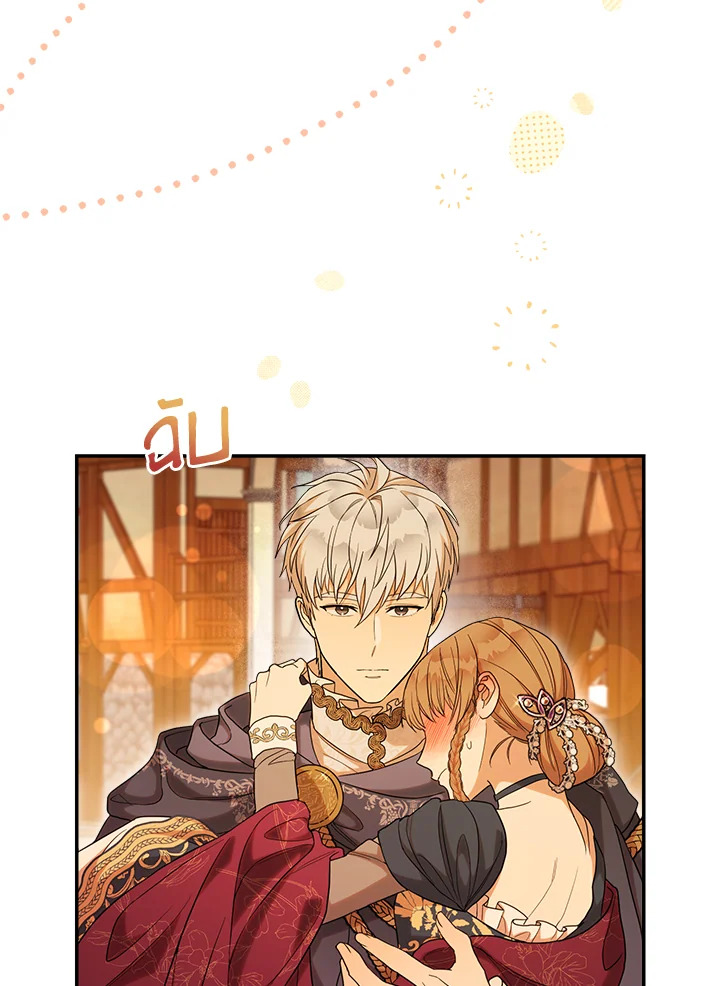 Marriage of Convenience 31 031